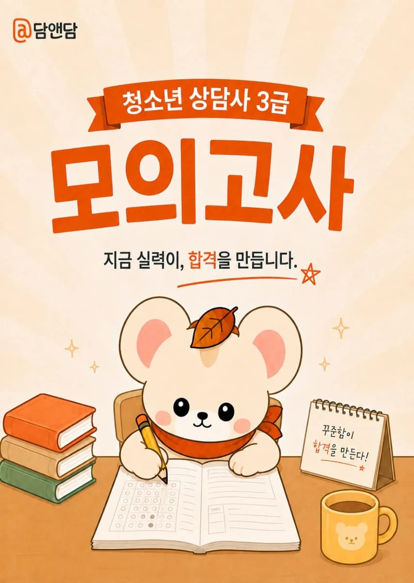 표지
