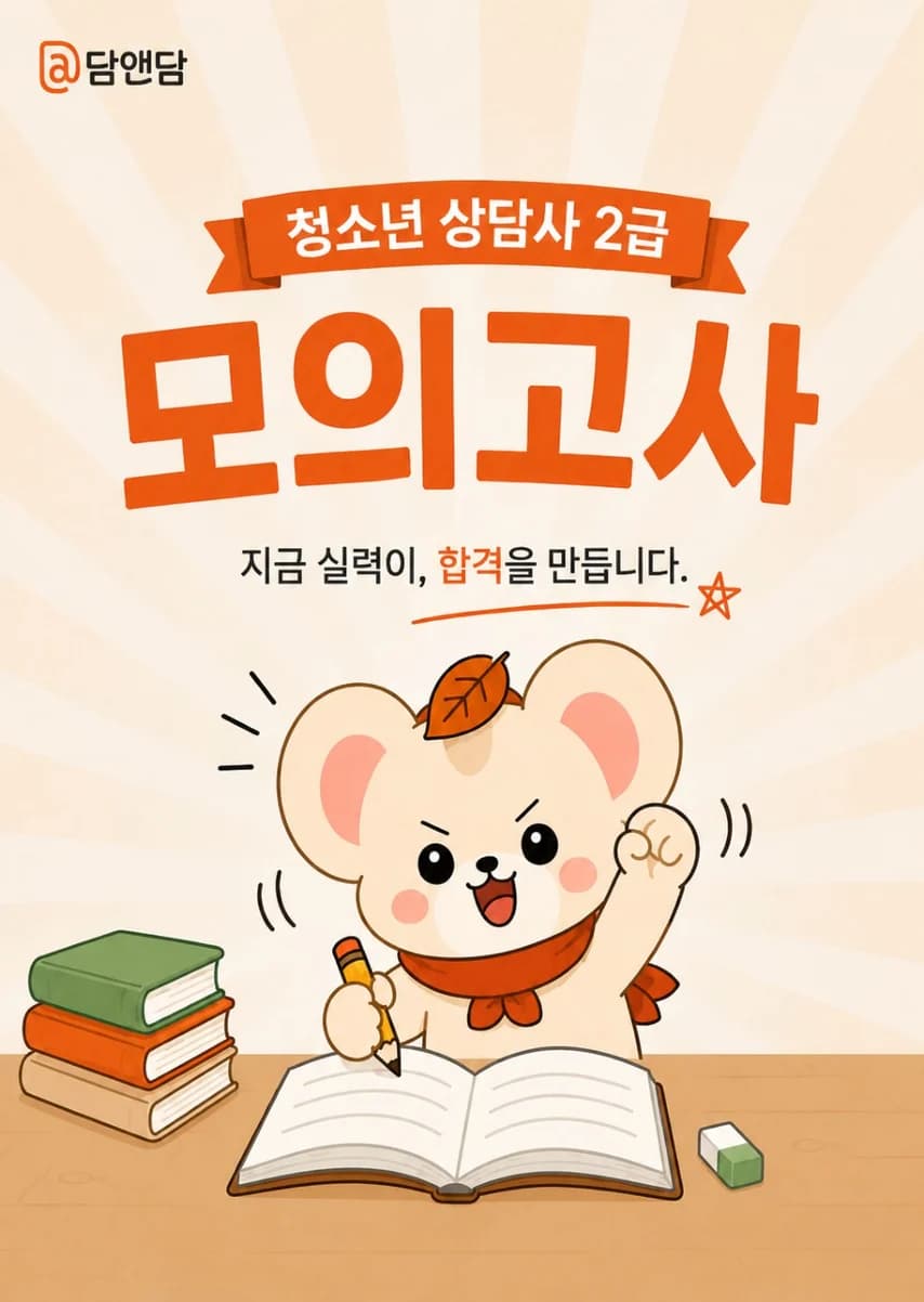 표지